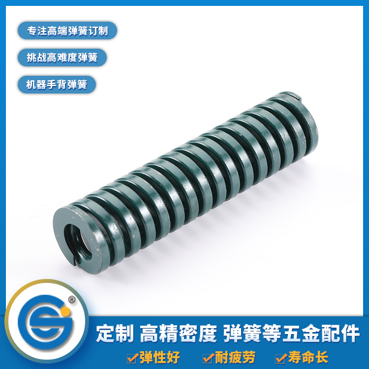 【五金彈簧廠家】模具彈簧材料如何選擇？